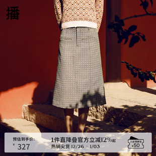 气质通勤a字裙BDR1BD0214 播小香风半身裙女2024新款 商场同款