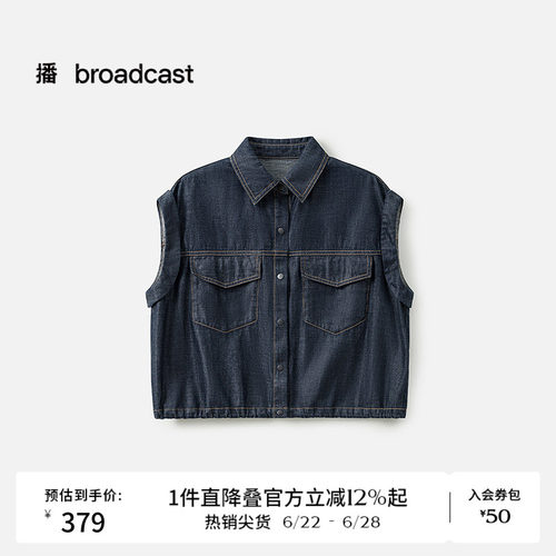 衬衫翻领，抽绳下摆