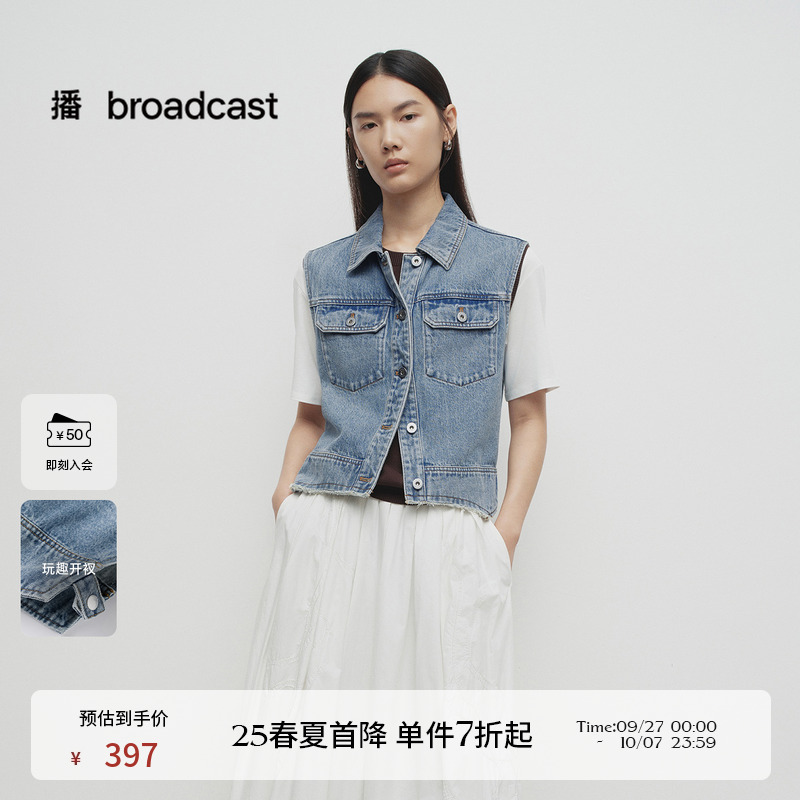 衬衫翻领，圆角盖袋
