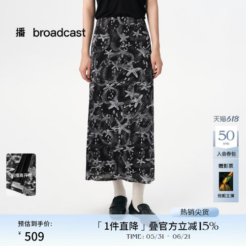 主题印花针织裙