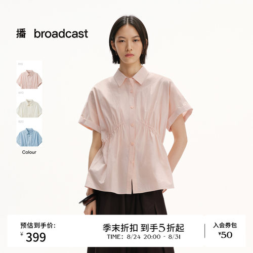 播夏季短袖衬衫女宽松收腰气质漂亮小衫DDT2CD6003