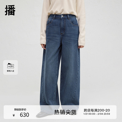 播商场同款复古宽松美式牛仔裤女24冬新款拖地阔腿裤BDR4KD3956