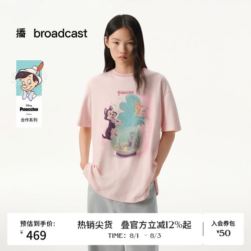 【匹诺曹合作】商场同款播26春夏纯棉宽松印花短袖T恤BDT1YD1283