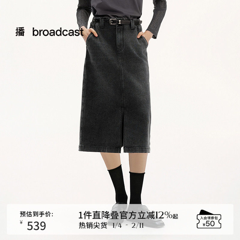 播商场同款水洗牛仔开叉半身裙女25夏季新款复古裙子BDS2BD2738,女装/女士精品,半身裙,淘宝优惠券,粉丝福利购,淘宝优惠卷