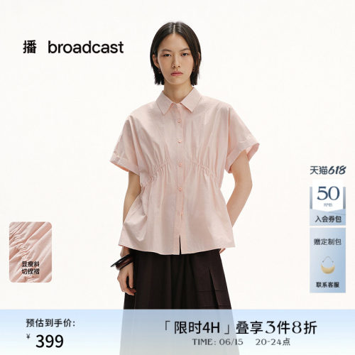 播商场同款收腰显瘦短袖衬衫女夏季新款翻领衬衣BDS2CD2476