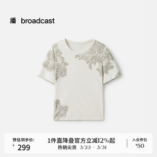 上衣BDS1YD1602 T恤女春夏休闲短款 播商场同款 圆领精致短袖