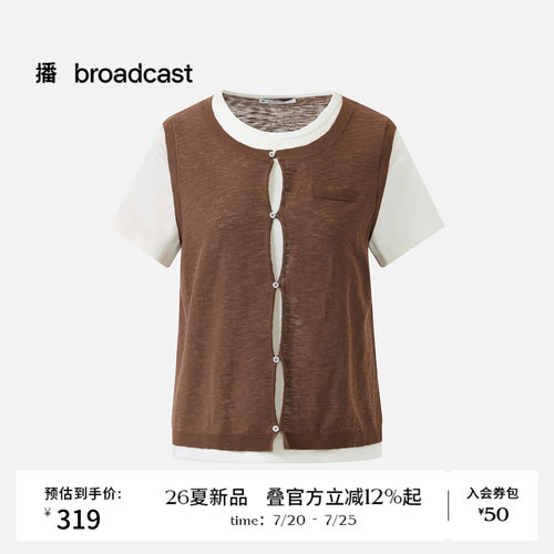 播26夏新品短袖针织衫女假两件撞色宽松上衣DDT2SD5621