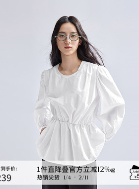 【商场同款】播白色衬衫女2024新款洋气独特别致上衣BDR1HD0150
