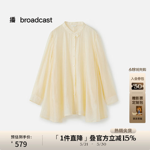 纯色多场景适配