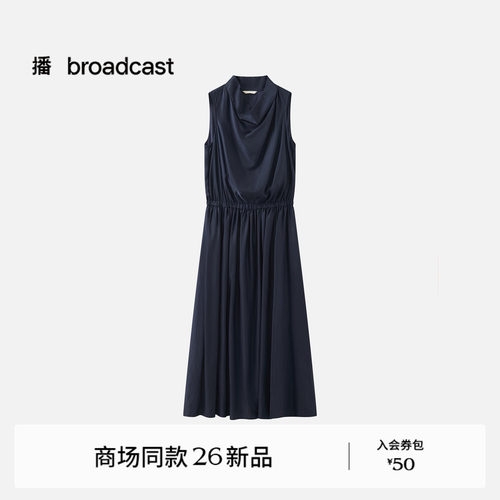 播商场同款无袖收腰荡领连衣裙女26夏季新款垂感裙子BDT2LD1562