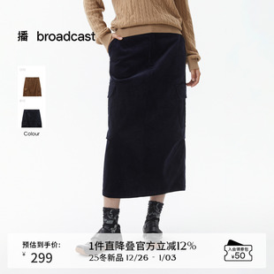 裙子DDS4BD5302 休闲中长款 播工装 风灯芯绒半身裙女冬季