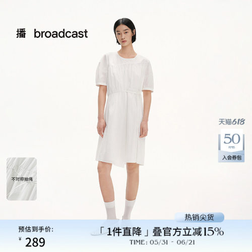 不对称褶皱，设计感