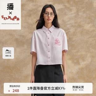播ELLYLAND合作系列利落短袖 宽松上衣BDR2CD1052 衬衫 女夏商场同款