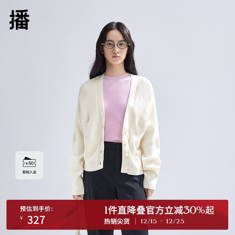 优雅V领加厚门襟