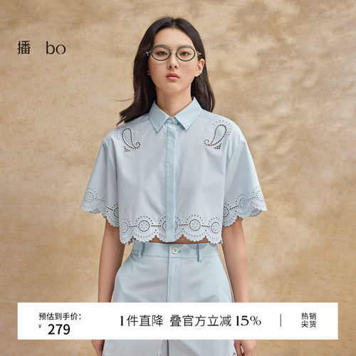 播 bo 商场同款镂空尖领衬衫女设计感别致小衫BDR2CD2921