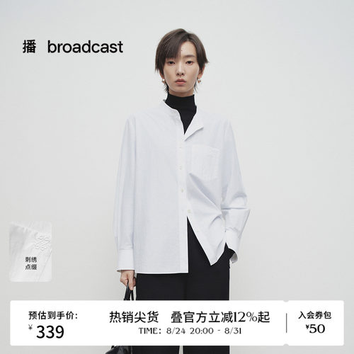优雅法式立领，袖口三粒扣点缀