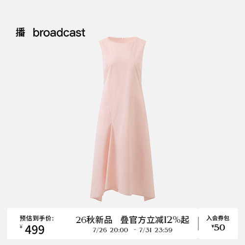 播26秋新品高腰无袖连衣裙女圆领收腰长裙DDT3LD6115