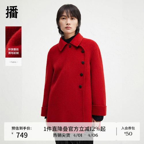 时尚简约衬衫领