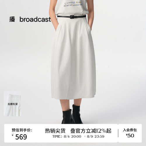 肌理针织材质茧型