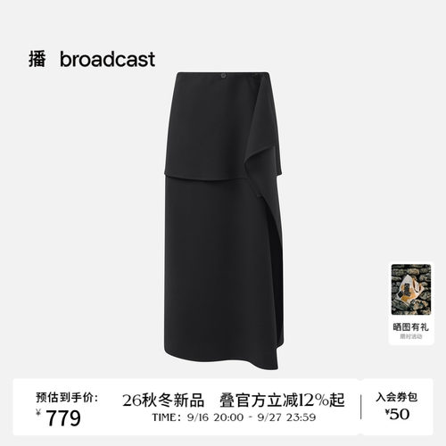 【商场同款】播26秋新品不规则设计感半身裙女直筒裙BDT8BD3647