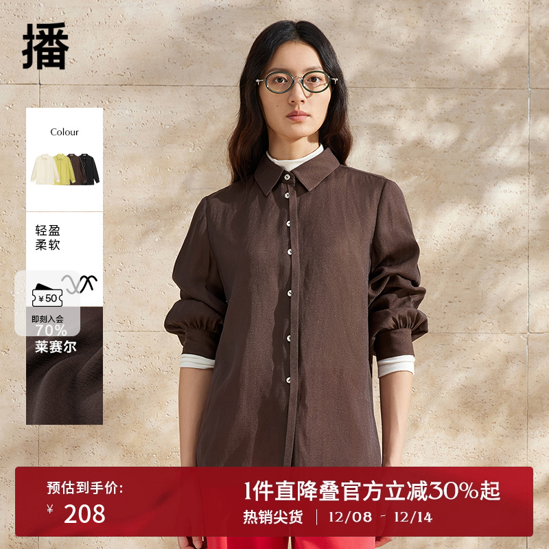 简洁利落显瘦衬衫领，一粒扣点缀装饰