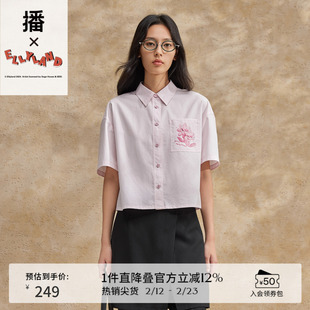 播ELLYLAND合作系列利落短袖衬衫女夏商场同款宽松上衣BDR2CD1052