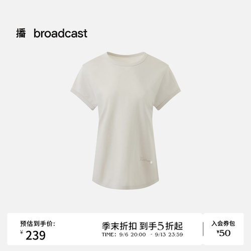播26夏新品短袖T恤女基础款纯色圆领上衣DDT2YD5710