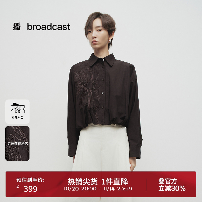 衬衫尖领,莲花刺绣