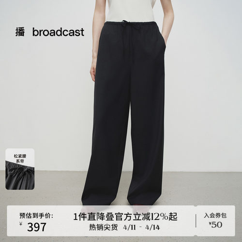 系带腰头，直筒裤型