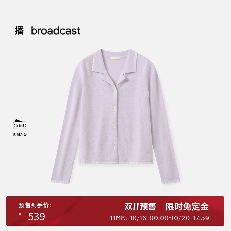 翻领花边