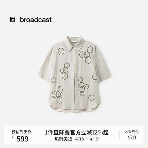 播简约舒适衬衫