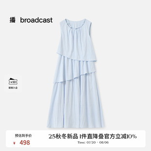 漂亮长裙DDS3LD5000 播度假风海边气质无袖 连衣裙女25秋季 新款 法式