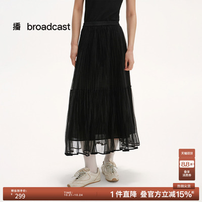 播夏季显瘦网纱蓬蓬裙女法式漂亮半身裙BDS2BD2265
