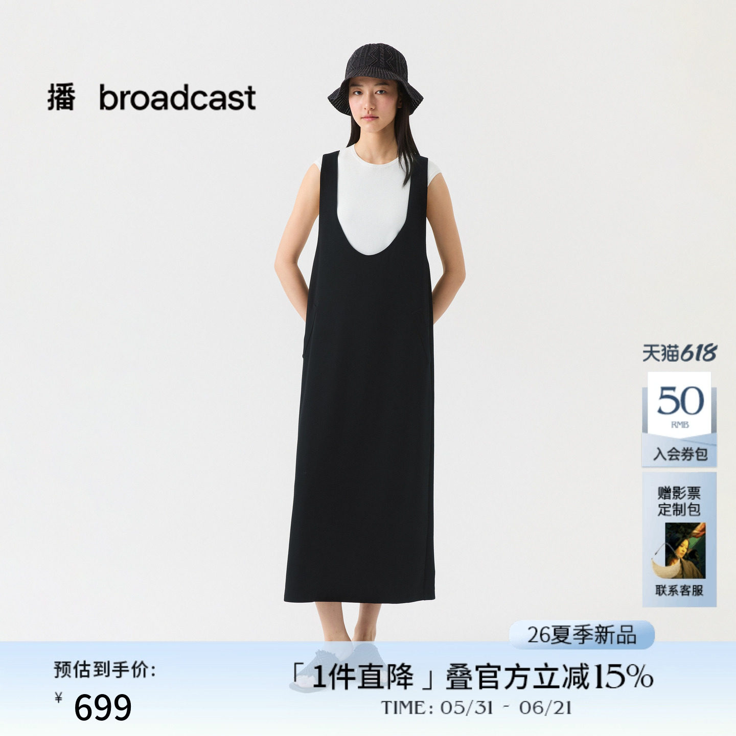 播休闲宽松通勤风短袖连衣裙女26夏季新款慵懒风裙子DDT2LD5645