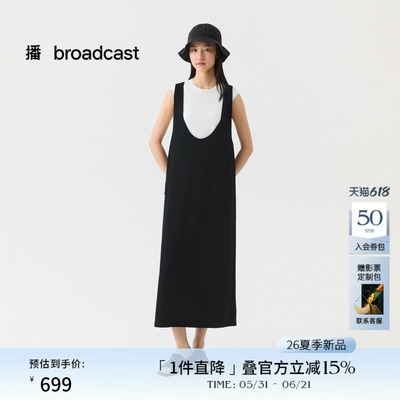 播休闲宽松通勤风短袖连衣裙女26夏季新款慵懒风裙子DDT2LD5645