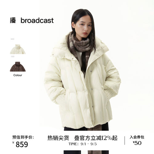 播冬季休闲宽松通勤短款龟背羽绒服女保暖立领外套DDS4RD5186