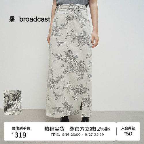 宽边可系带腰头，口袋印花设计