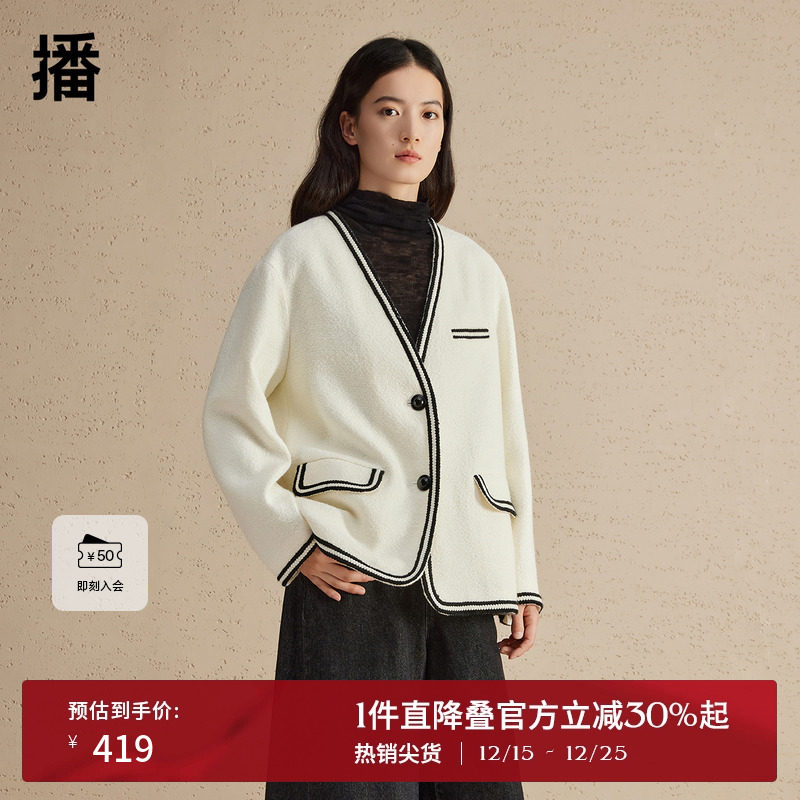 播时髦短款撞色小香风短外套