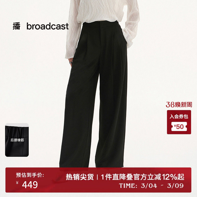 【倪妮同款】播轻薄休闲西装裤女夏新款宽松阔腿长裤BDS2KD2433