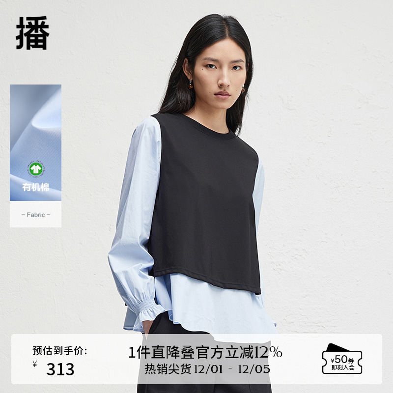 优雅罗纹圆领，撞色拼接肩袖