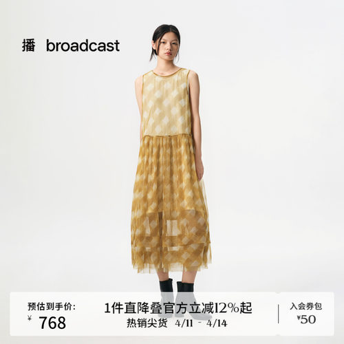 两件套网纱格子印花