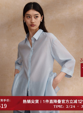 播光泽感衬衫女商场同款2024夏小众收腰衬衫BDR2CD1440