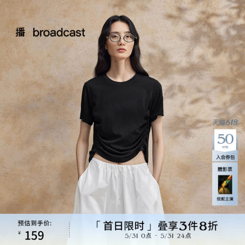 腰身抽褶收腰显瘦