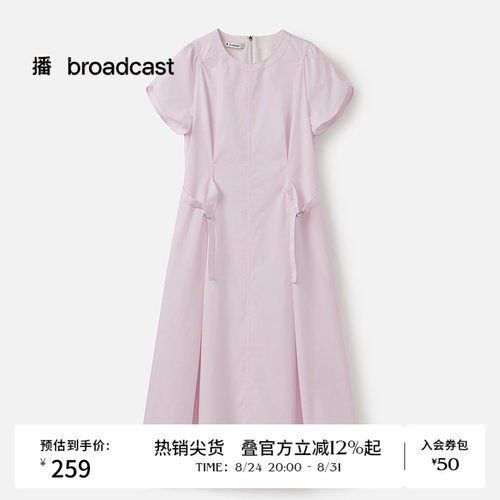 双层提拉式圆领