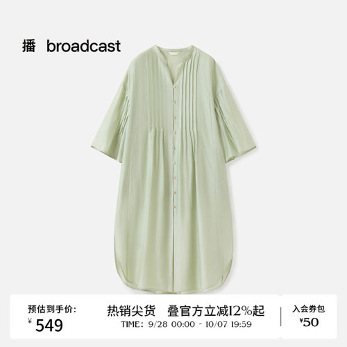宽松轻盈，两侧开衩