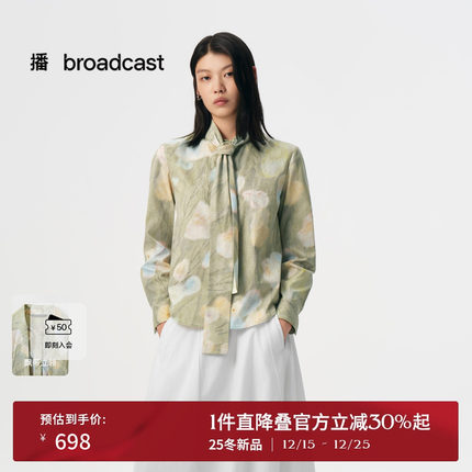 播商场同款花式飘带衬衫女25秋季新款宽松长袖上衣女BDS3HD3133