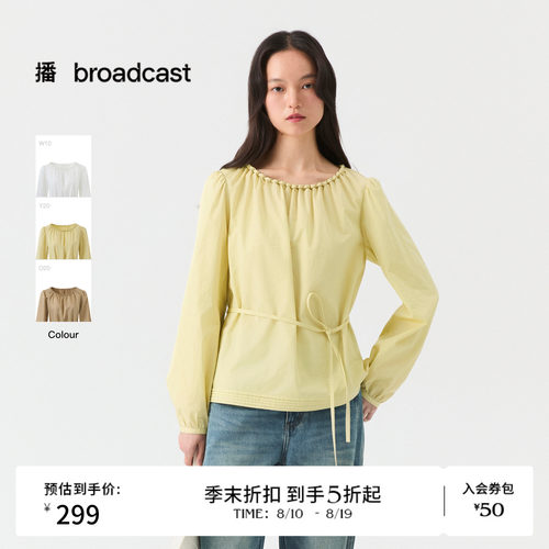 播26夏新品花边领正肩收腰长袖衬衫女洋气衬衣DDT2HD5608