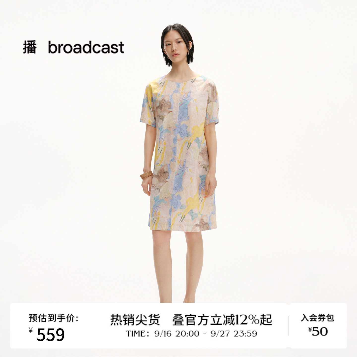 播夏季A字短袖连衣裙女优雅气质印通勤T恤裙图片