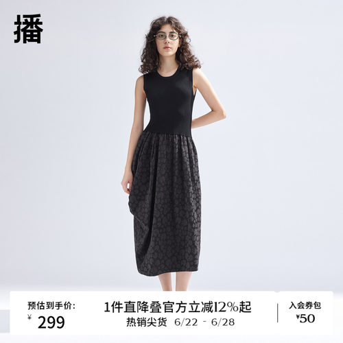 罗纹针织领口，异材质拼接
