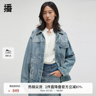 播商場同款 刺繡設(shè)計牛仔短外套女24秋休閑翻領(lǐng)上衣BDR3WD1830